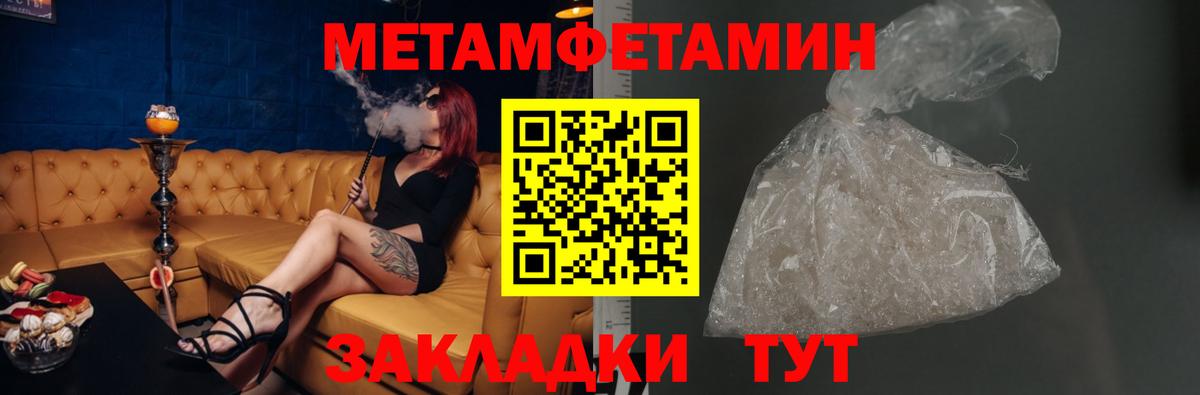АМФЕТАМИН  АМФЕТАМИН 97%  Вход с VPN  Шадринск 