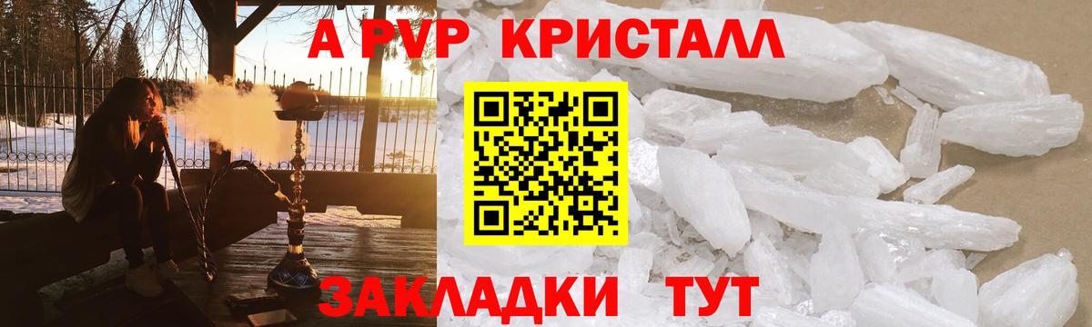 APVP мука Шадринск