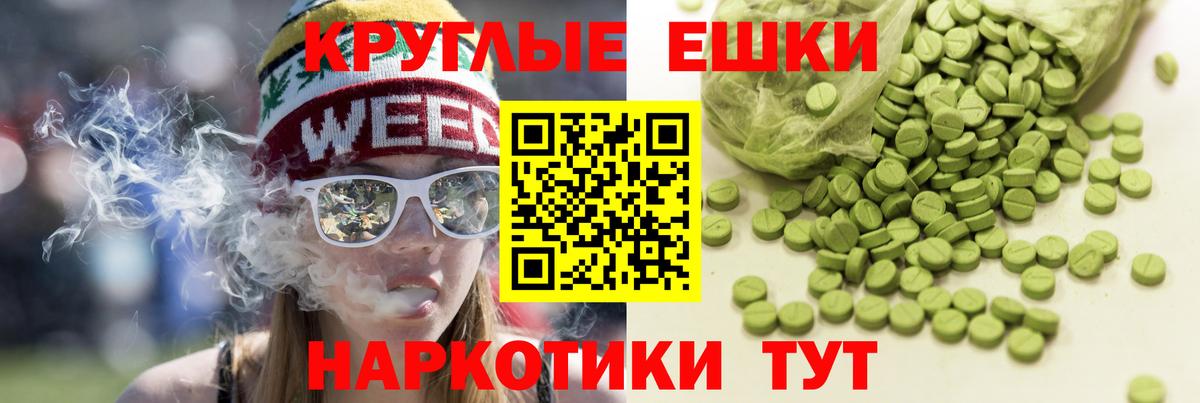 ЭКСТАЗИ  Экстази VHQ  Вход с VPN  Шадринск  ЭКСТАЗИ DUBAI 