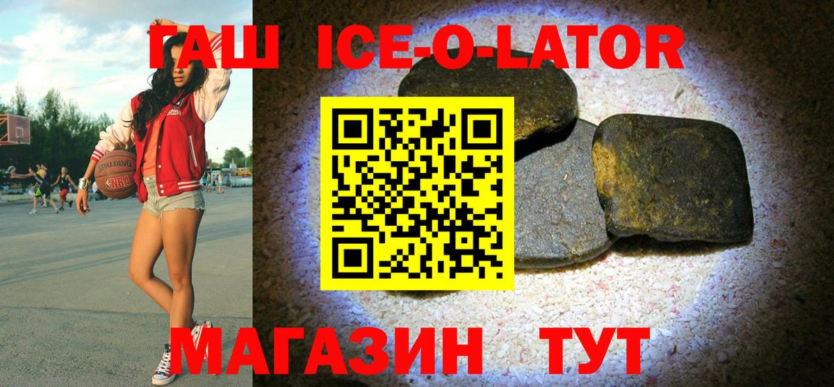 А ПВП СК кристаллы  Шадринск  Вход с VPN  МАРИХУАНА  МЕФ   COCAIN 