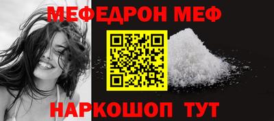 СК Моздок