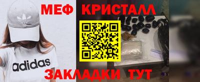 мефедрон VHQ Можга