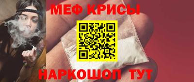 прущие крисы Можайск