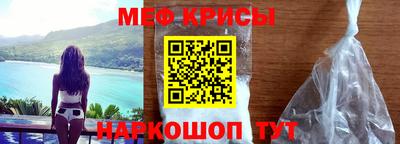 мефедрон VHQ Можга