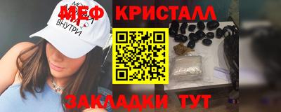 прущие крисы Можайск