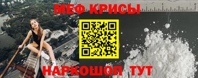 мефедрон VHQ Можга