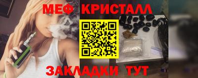 кокаин премиум Наро-Фоминск