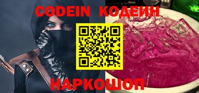 кокаин премиум Наро-Фоминск