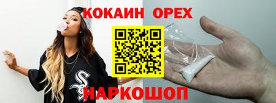 прущие крисы Можайск