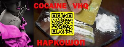 прущие крисы Можайск