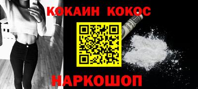 2c-b Нальчик