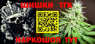прущие крисы Можайск
