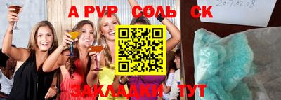 прущие крисы Можайск