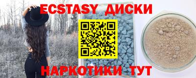 мефедрон VHQ Можга