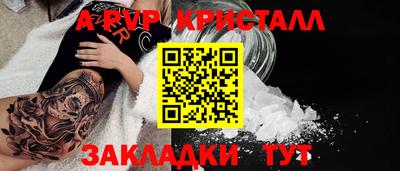 прущие крисы Можайск