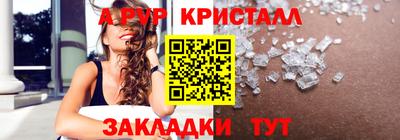мефедрон VHQ Можга