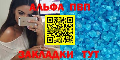 стафф Нарткала