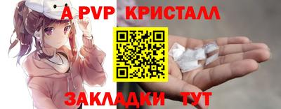 мефедрон VHQ Можга