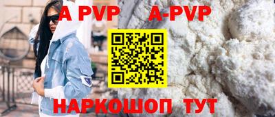 прущие крисы Можайск