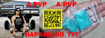 прущие крисы Можайск