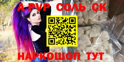 прущие крисы Можайск