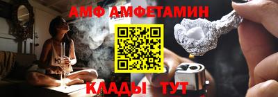 стафф Нарткала
