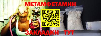 мефедрон VHQ Можга