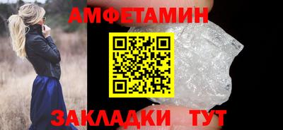 мефедрон VHQ Можга