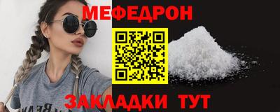 2c-b Нальчик